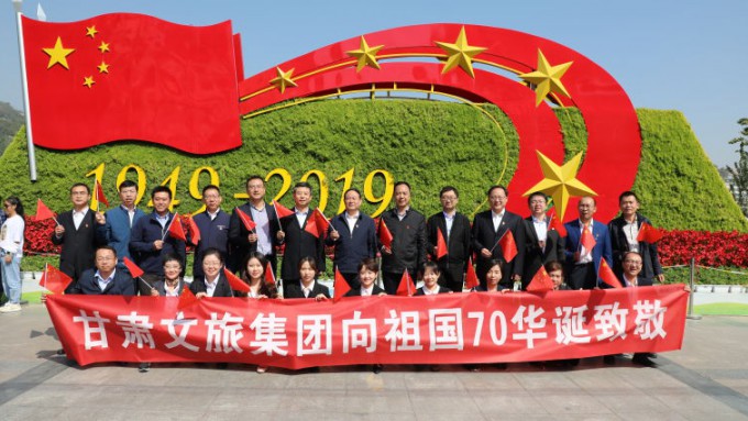 B体育·(中国)官方网站-Bsport唱响《我和我的祖国》 祝福新中国70周年华诞