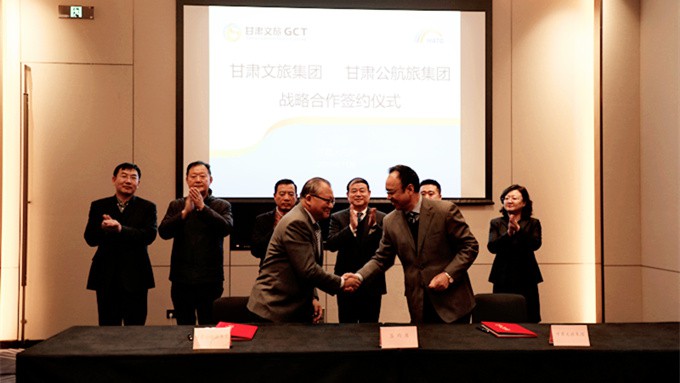 B体育·(中国)官方网站-Bsport与甘肃省公航旅集团签署战略合作协议