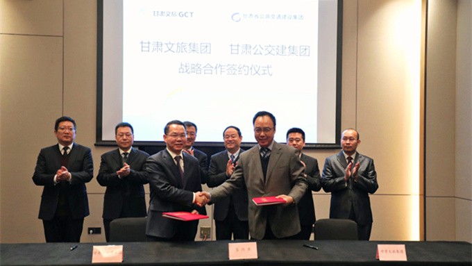 B体育·(中国)官方网站-Bsport与甘肃公交建集团签署战略合作协议
