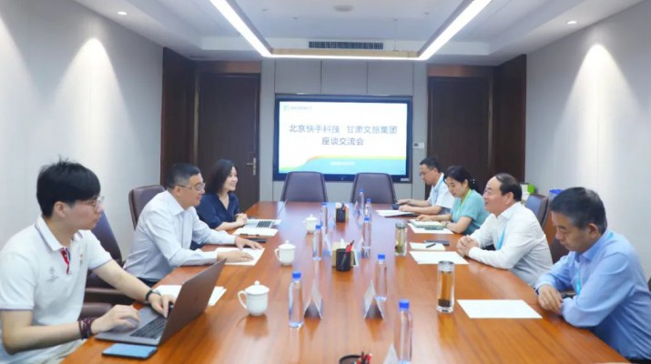 B体育·(中国)官方网站-Bsport与北京快手科技公司洽谈合作