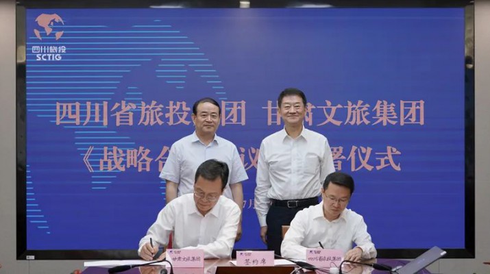 B体育·(中国)官方网站-Bsport与四川省旅投集团签约