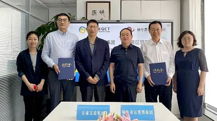 B体育·(中国)官方网站-Bsport与蜗牛景区管理集团签约